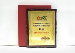 厉害了word亿联 入选视频会议十大品牌